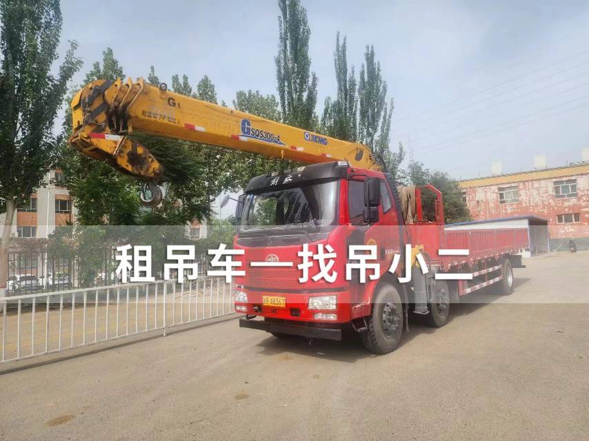 吊小二